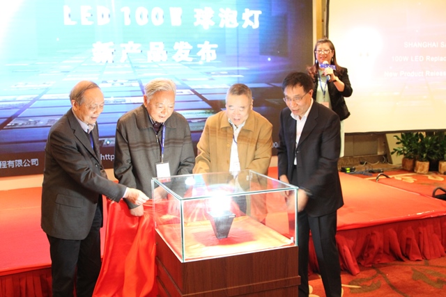 上海三思LED100W球泡灯 新产品发布会