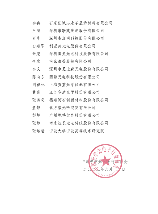 微信图片_20230613114226.png