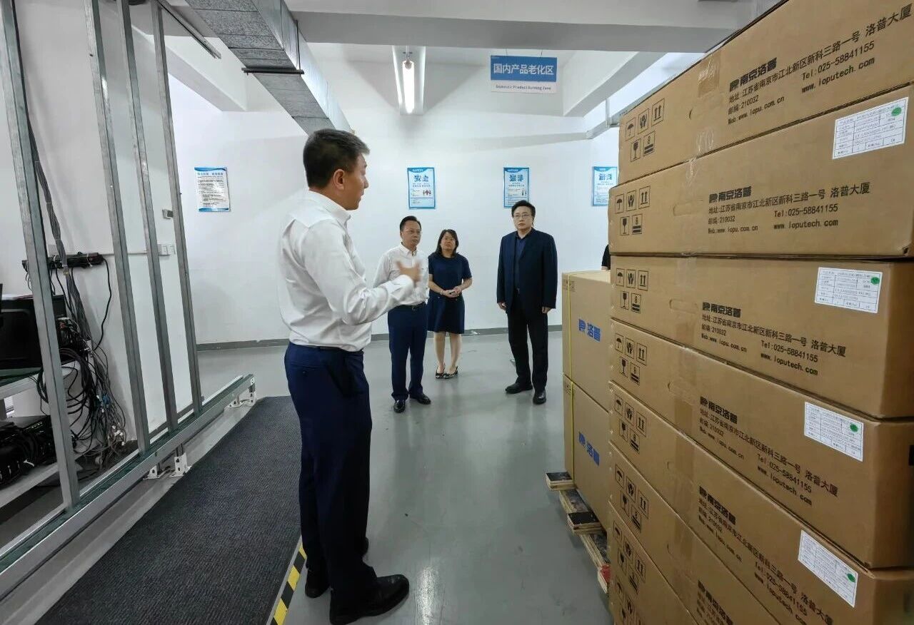 南京洛普.jpg 南京洛普.jpg